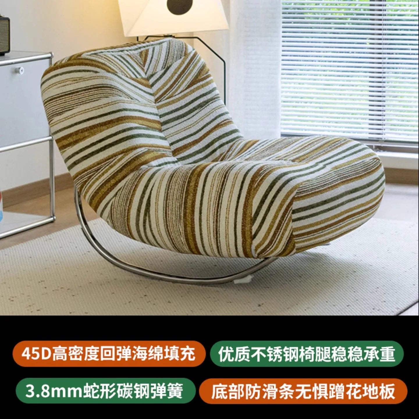 Caterpillar Single Lazy Sofa Chair