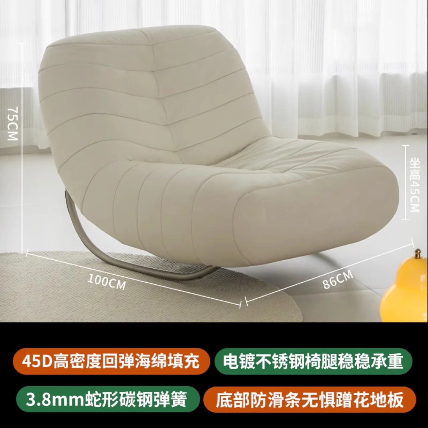 Caterpillar Single Lazy Sofa Chair