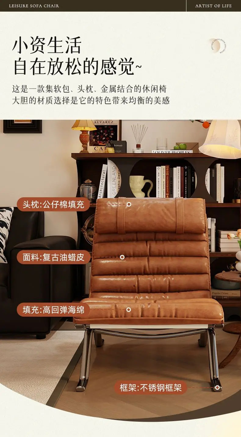 Barcelona Leather Lounge Chair