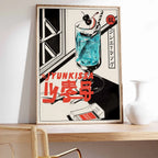 Japanese Koi Fish Flowers Trees Pink Aesthetic Snake Poster (No Frame)