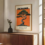 Japanese Koi Fish Flowers Trees Pink Aesthetic Snake Poster (No Frame)