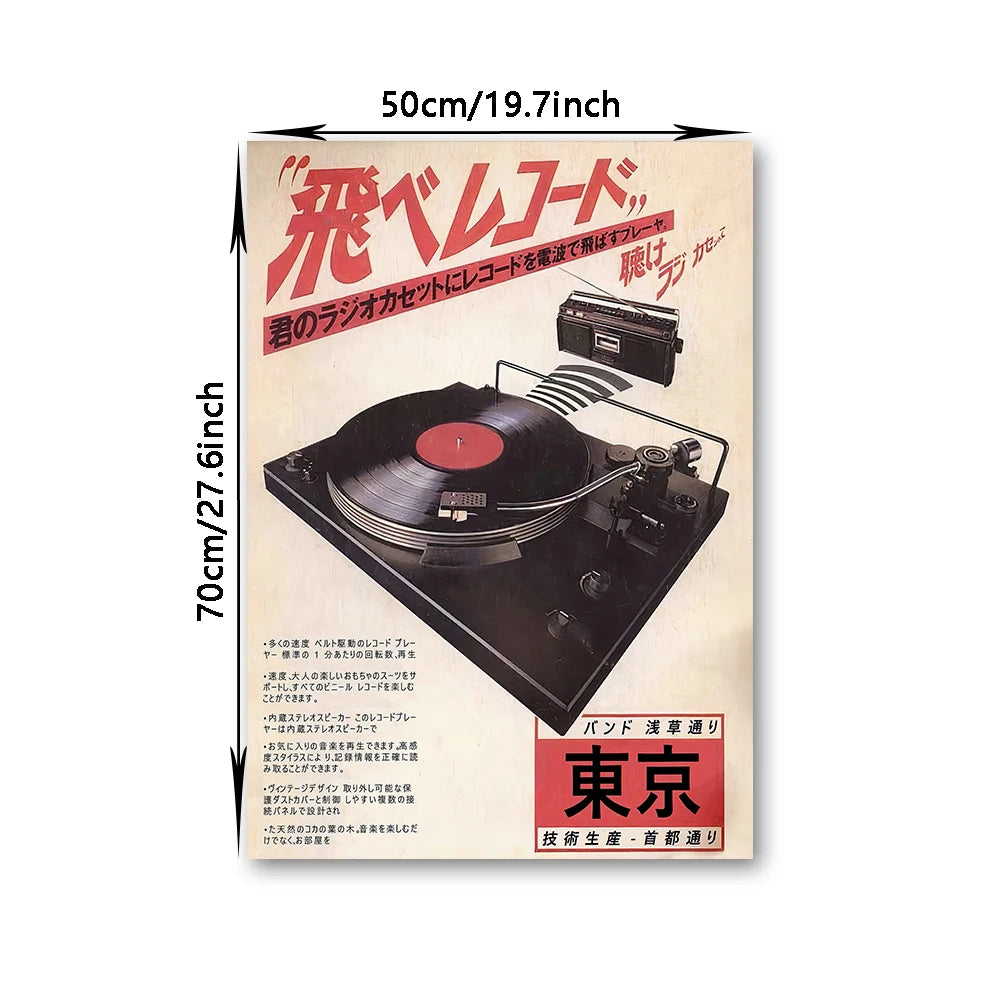 Japanese Vintage Music Canvas Wall Art Print Poster (No Frame)