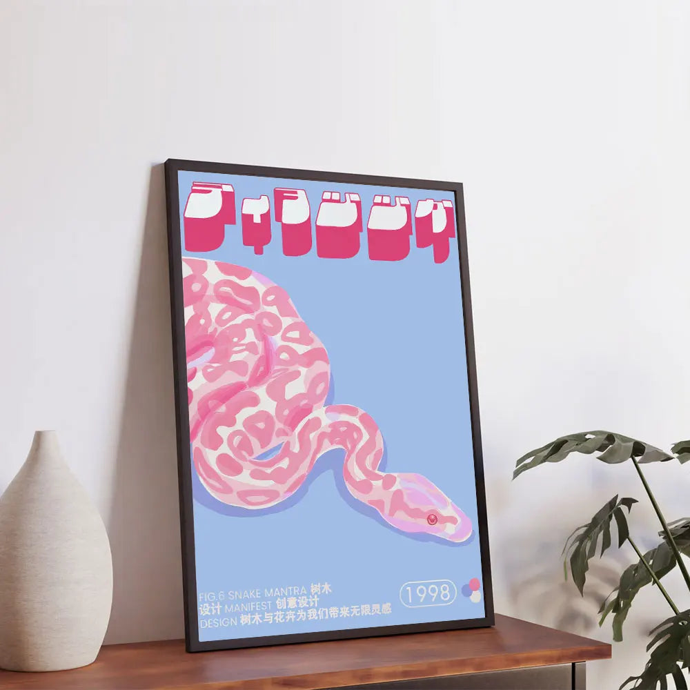 Japanese Koi Fish Flowers Trees Pink Aesthetic Snake Poster (No Frame)