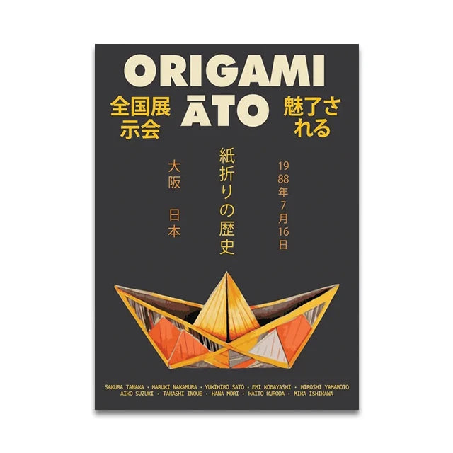 Japanese Vintage Music Canvas Wall Art Print Poster (No Frame)