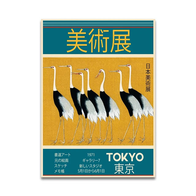 Japanese Vintage Music Canvas Wall Art Print Poster (No Frame)