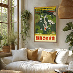 Japanese Koi Fish Flowers Trees Pink Aesthetic Snake Poster (No Frame)