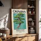 Japanese Koi Fish Flowers Trees Pink Aesthetic Snake Poster (No Frame)