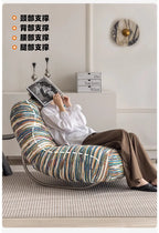 Caterpillar Single Lazy Sofa Chair