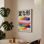 Japanese Koi Fish Flowers Trees Pink Aesthetic Snake Poster (No Frame)