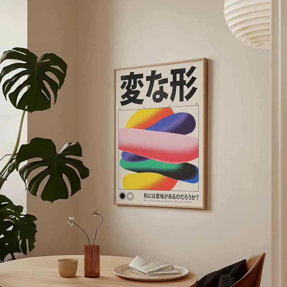 Japanese Koi Fish Flowers Trees Pink Aesthetic Snake Poster (No Frame)