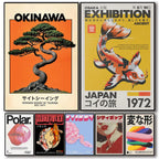 Japanese Koi Fish Flowers Trees Pink Aesthetic Snake Poster (No Frame)
