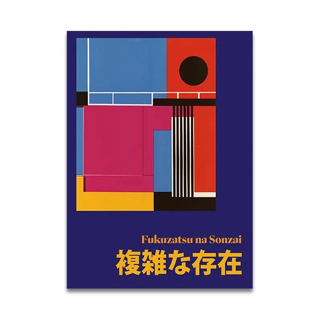 Japanese Vintage Music Canvas Wall Art Print Poster (No Frame)