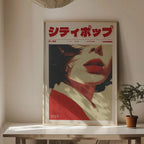 Japanese Koi Fish Flowers Trees Pink Aesthetic Snake Poster (No Frame)