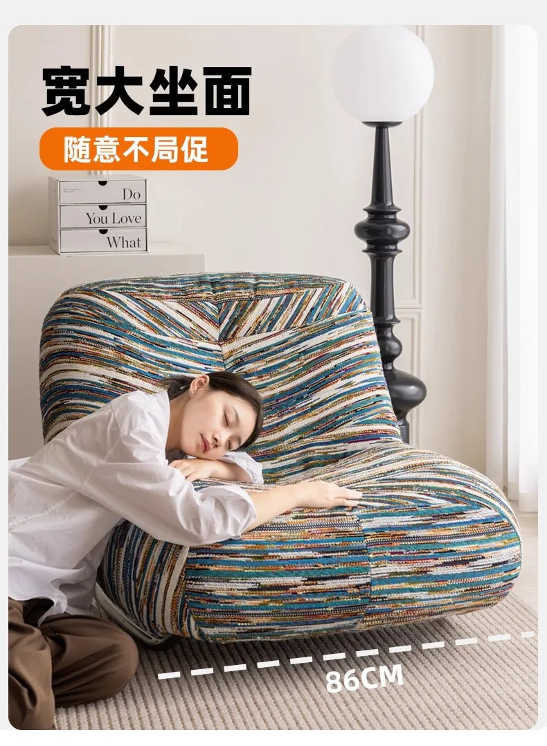 Caterpillar Single Lazy Sofa Chair