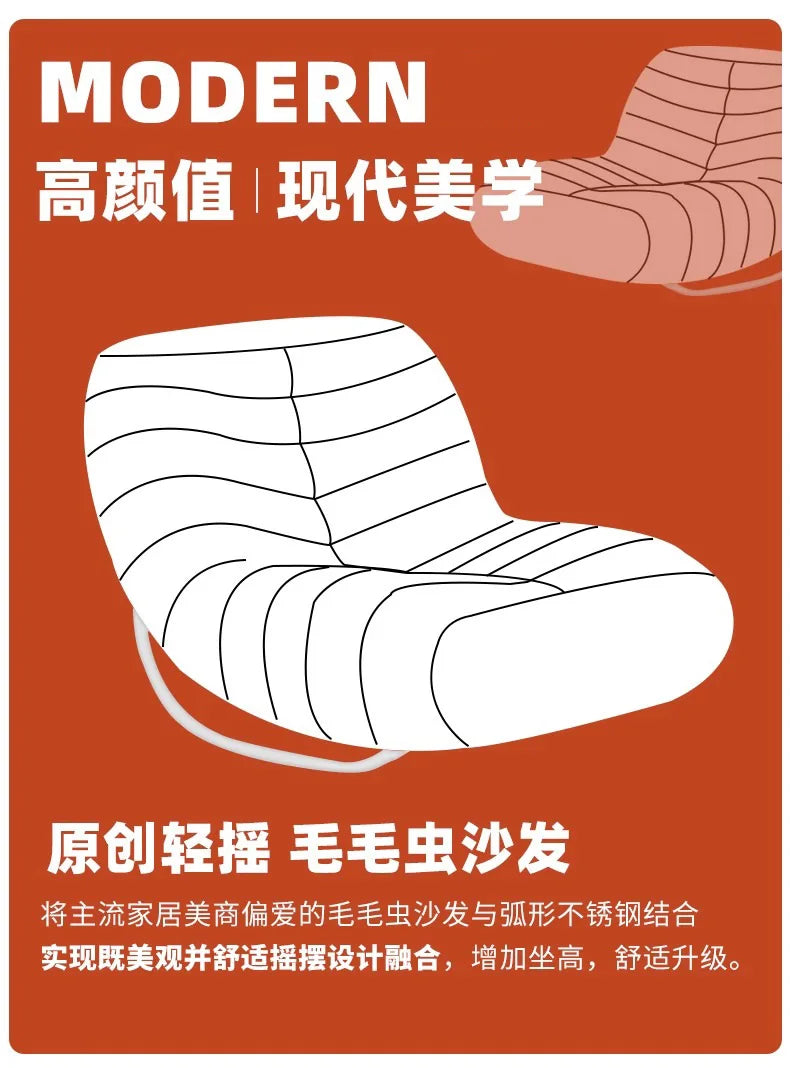 Caterpillar Single Lazy Sofa Chair