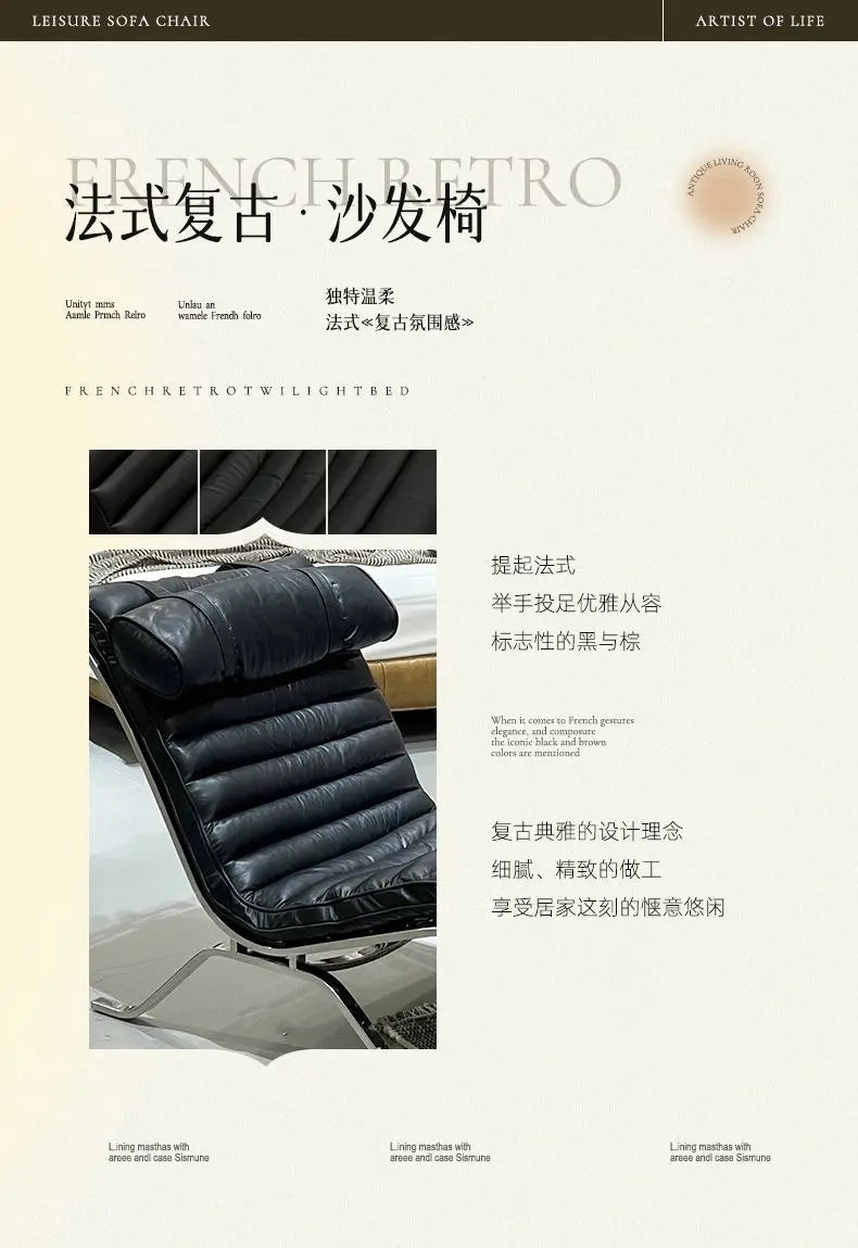 Barcelona Leather Lounge Chair