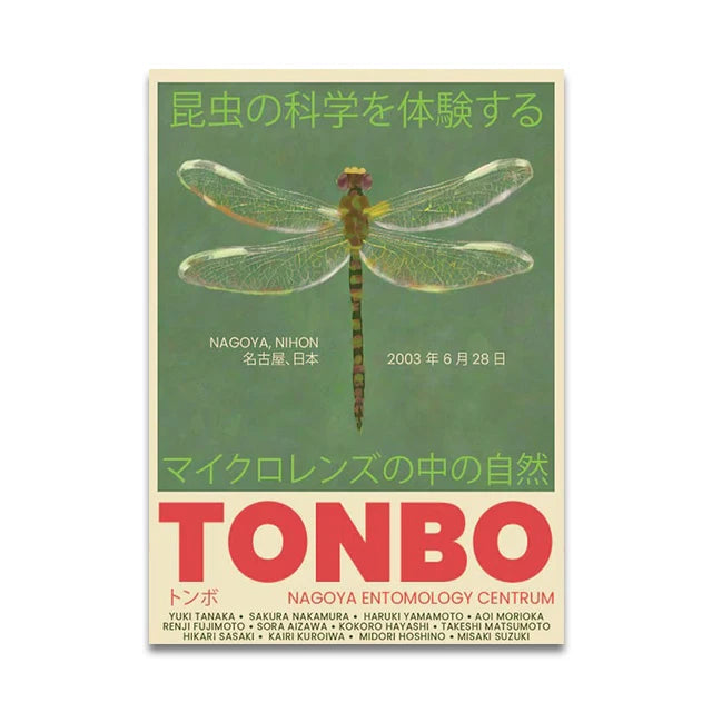 Japanese Vintage Music Canvas Wall Art Print Poster (No Frame)