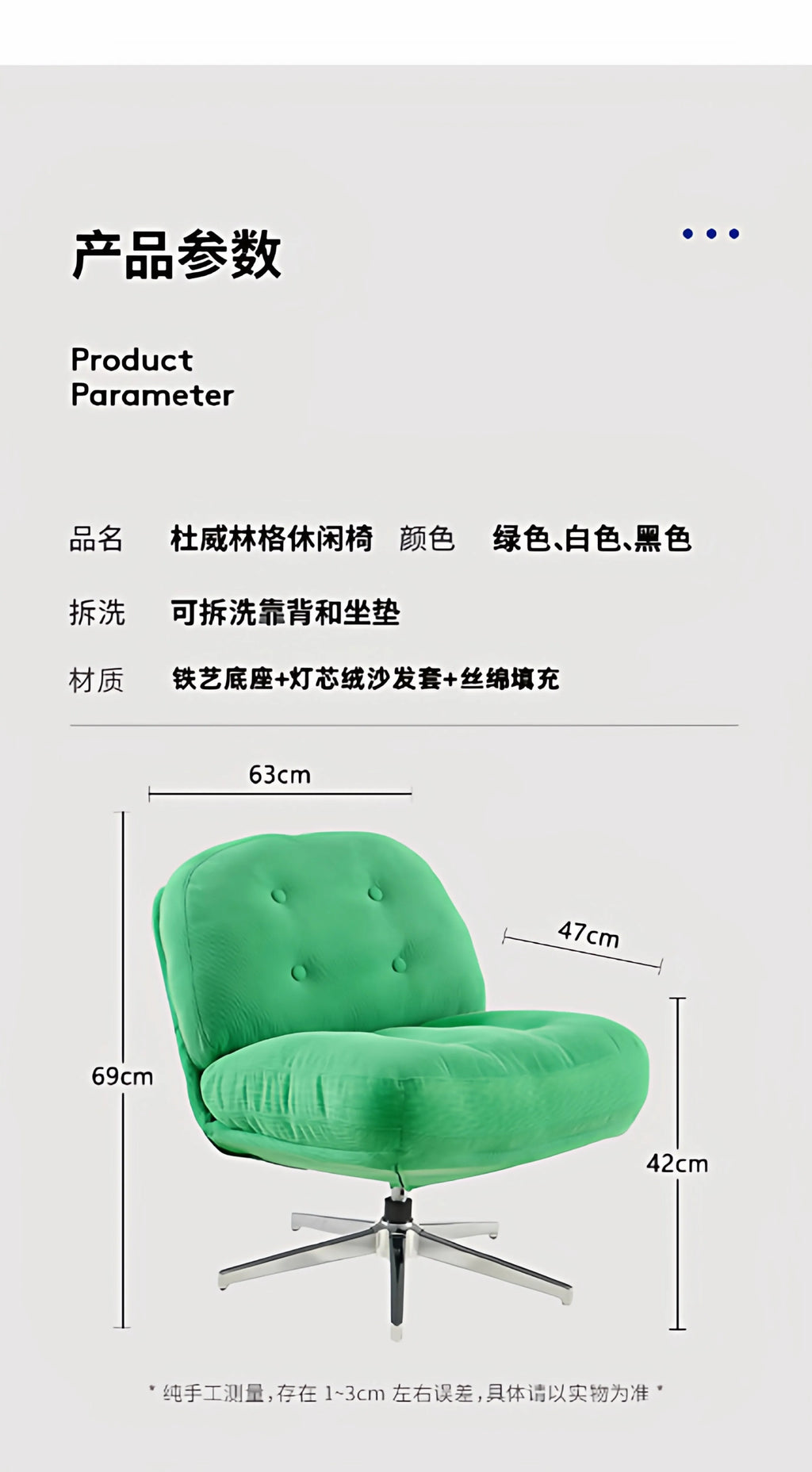 Bauhaus Red Lounge Rotating Sofa Chair