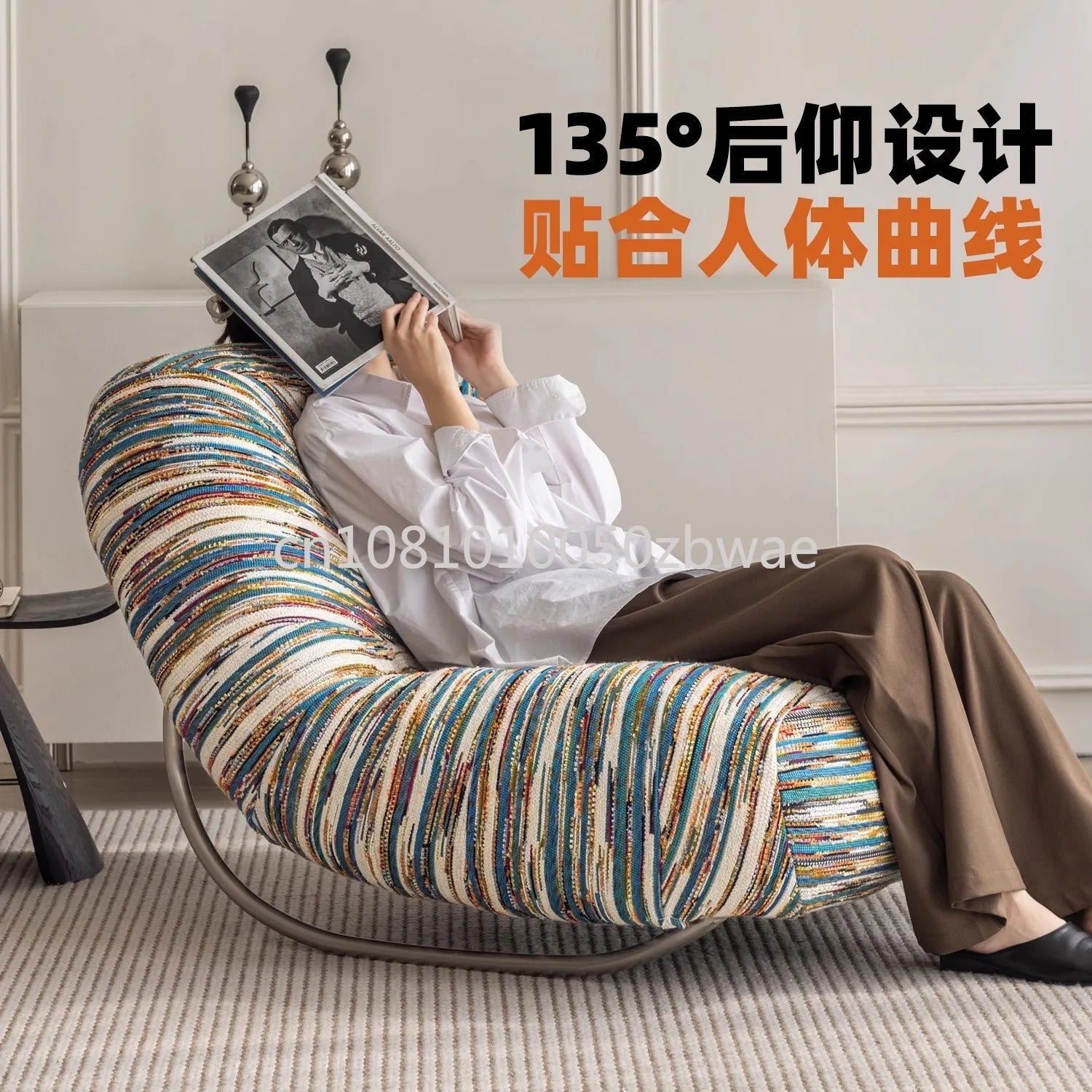 Caterpillar Single Lazy Sofa Chair