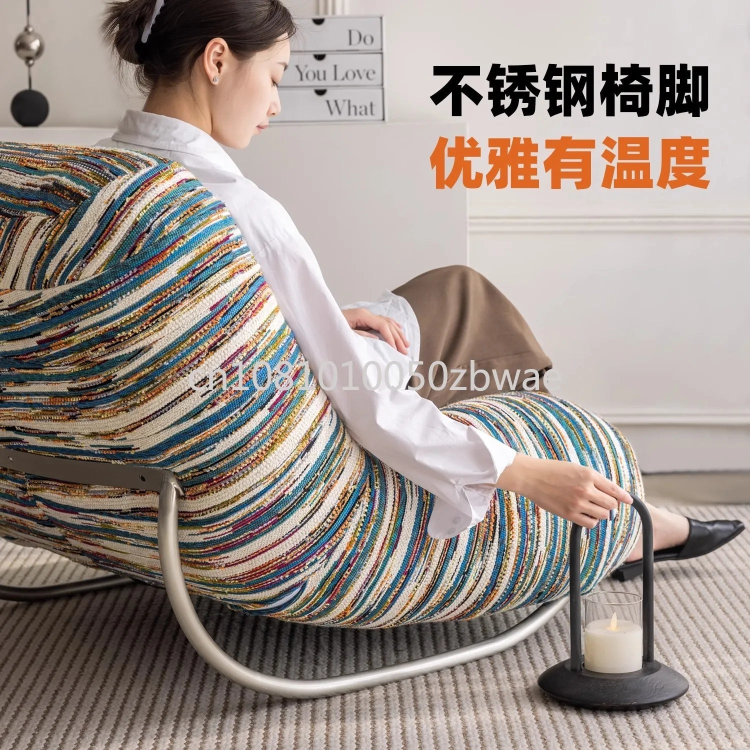 Caterpillar Single Lazy Sofa Chair