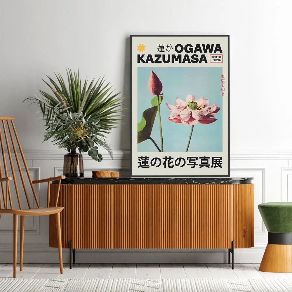 Japanese Koi Fish Flowers Trees Pink Aesthetic Snake Poster (No Frame)