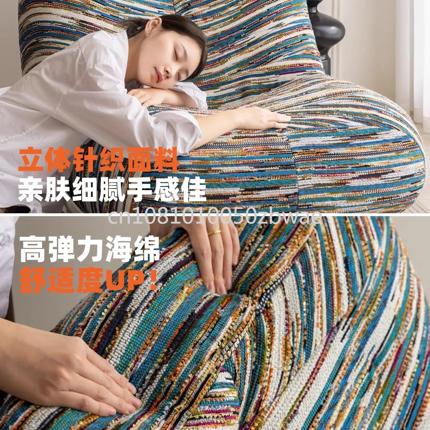 Caterpillar Single Lazy Sofa Chair
